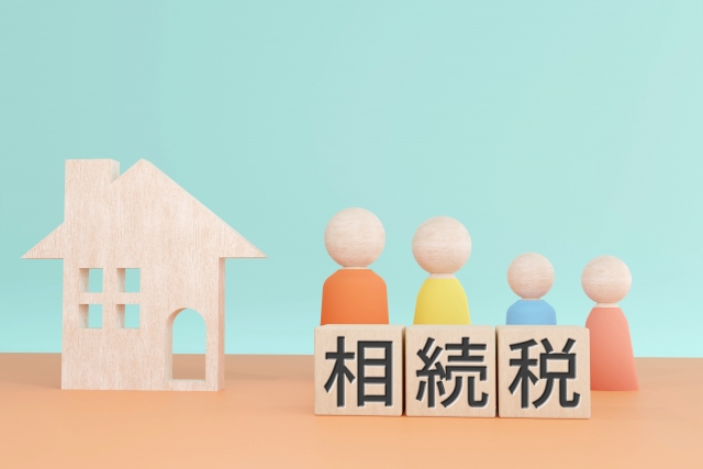 相続税