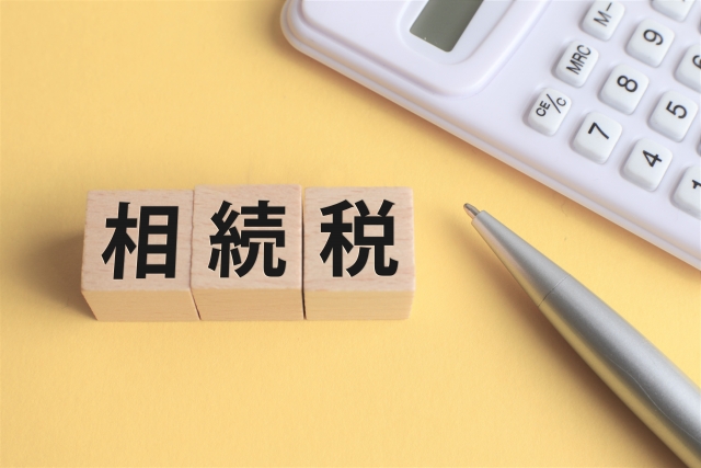 相続税を学ぶメインビジュアル